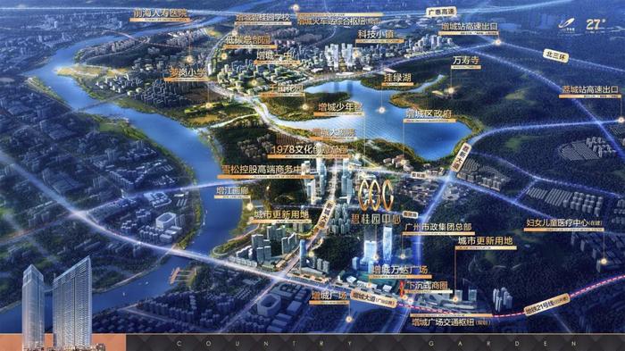 今天，广州再次巩固中国第三城！