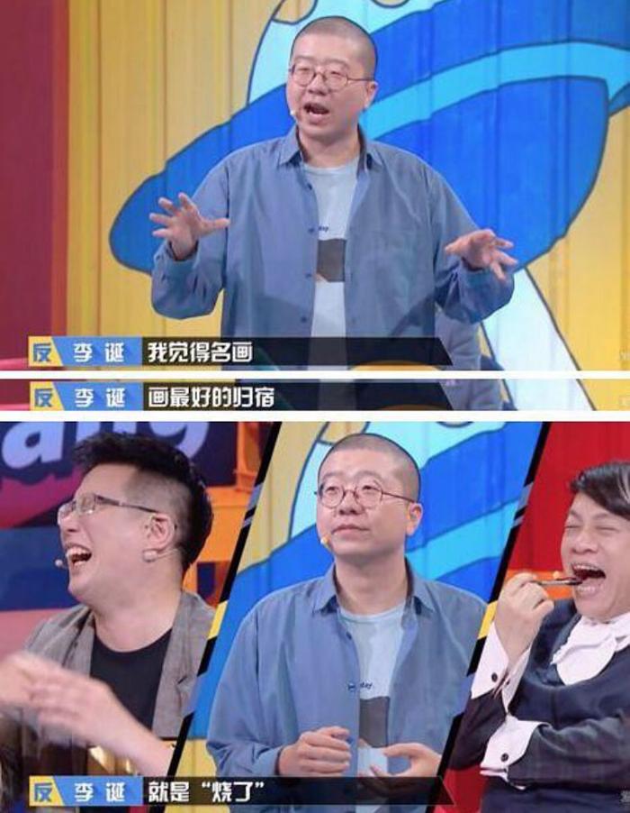 《奇葩说》第六季：成也老奇葩，败也老奇葩！