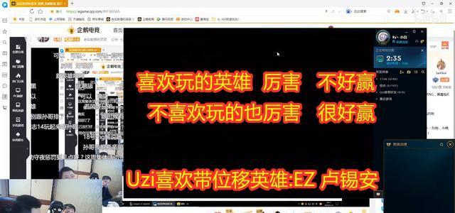 德云色笑笑：研究了Uzi两个小时！他爱玩的英雄不好赢比赛