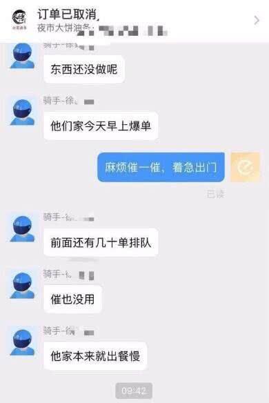 你永远不知道你的队友在什么情况下和你玩游戏