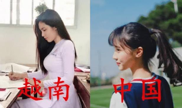 中国学校美女与越南学校的美丽，不知道，网民：坏的，心跳的感觉