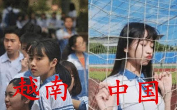 中国学校美女与越南学校的美丽，不知道，网民：坏的，心跳的感觉