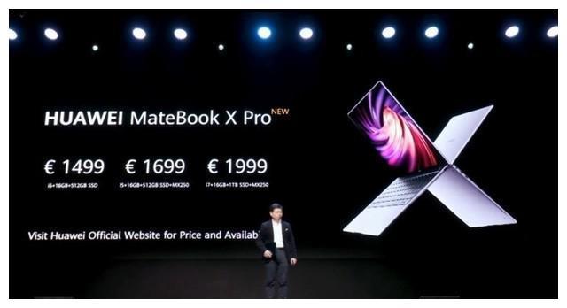 华为升级MateBook X Pro 搭载十代酷睿处理器