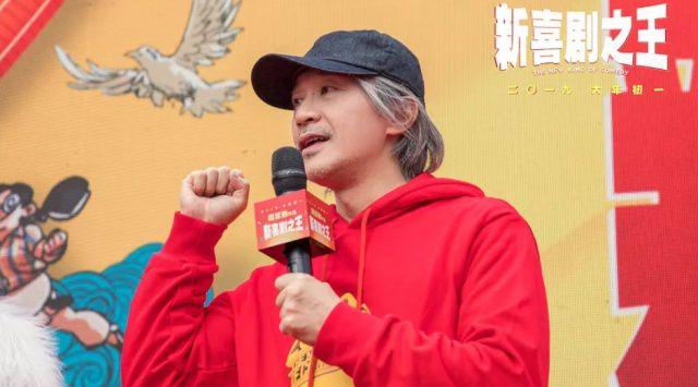 周星驰《新喜剧之王》40天票房之旅，6.24亿成绩单令人失望