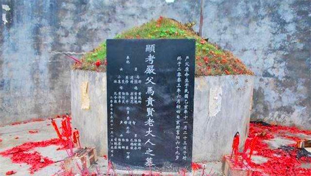 你知道中国墓碑上“故、显、考、妣”是什么意思吗？