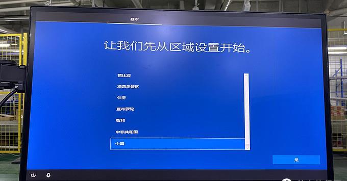 小白也能帮学妹修电脑，最简单的Windows安装教程来了