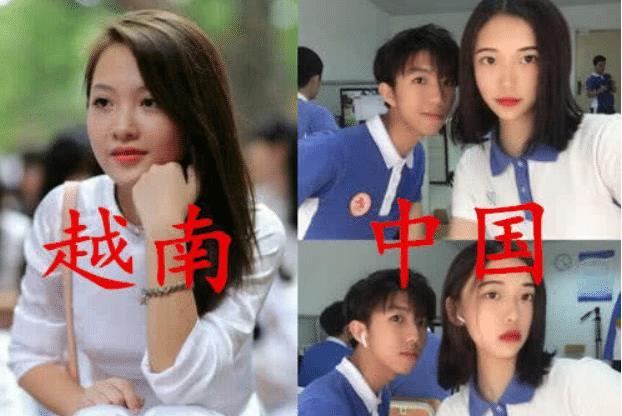 中国学校美女与越南学校的美丽，不知道，网民：坏的，心跳的感觉