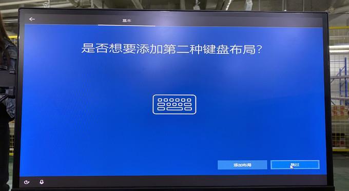小白也能帮学妹修电脑,最简单的Windows安装教程来了