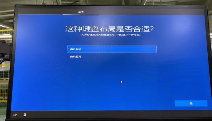 小白也能帮学妹修电脑，最简单的Windows安装教程来了