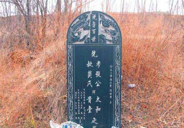你知道中国墓碑上“故、显、考、妣”是什么意思吗？