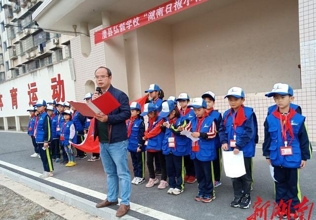 袁隆平院士母校澧县弘毅学校成为湖南日报小记者校园基地