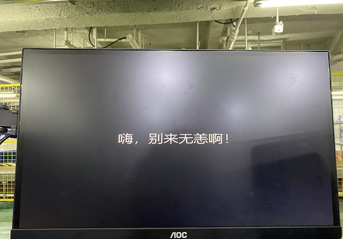 小白也能帮学妹修电脑,最简单的Windows安装教程来了