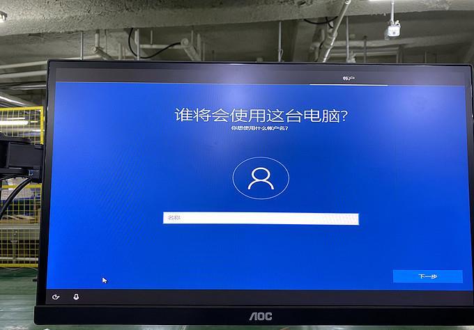 小白也能帮学妹修电脑，最简单的Windows安装教程来了