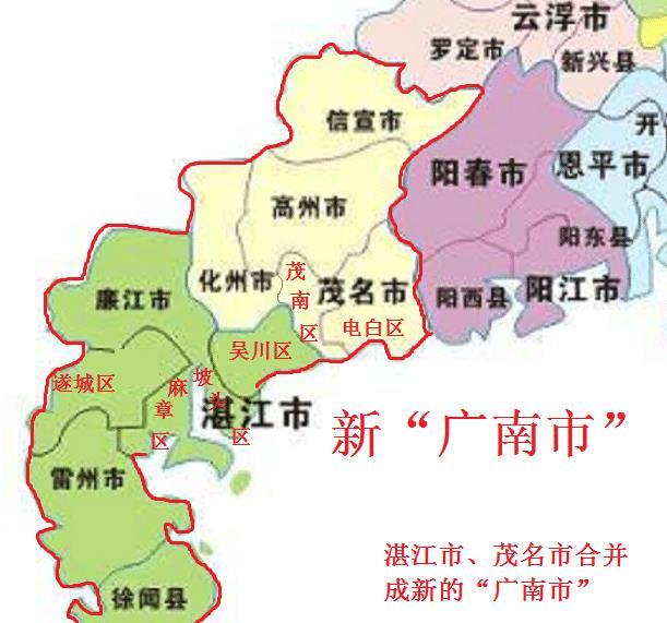 广东21个地级市如果进行合并，会合并成几个地级市？