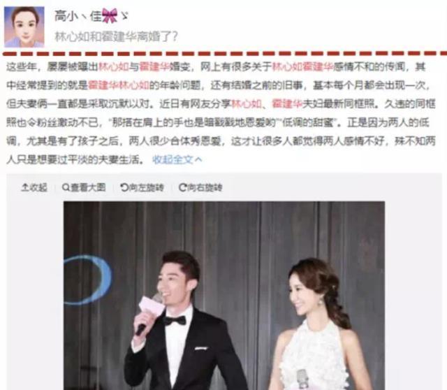 ab暗示与教主离婚？女演员‘卖肉’?上位？肖战被网暴内幕？