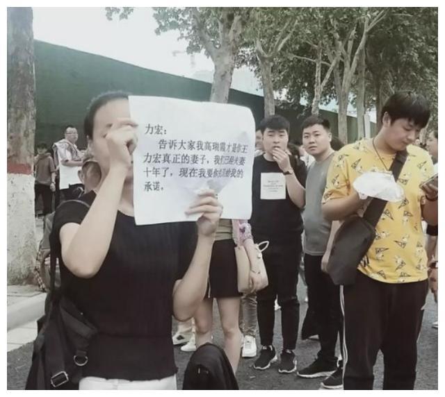5月18日王力宏郑州演唱会开唱，场外女子举着一张纸……