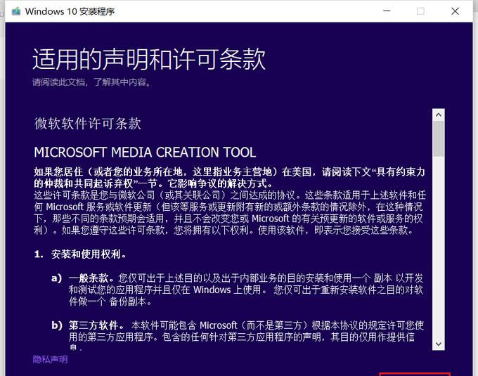 小白也能帮学妹修电脑,最简单的Windows安装教程来了