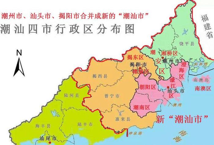 广东21个地级市如果进行合并，会合并成几个地级市？