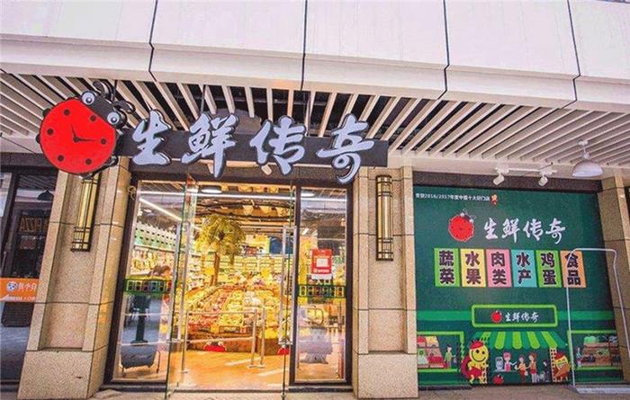 生鲜传奇：传统生鲜店的颠覆者，获得数亿元融资 | 商道创投网