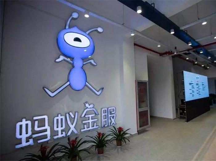 蚂蚁金服副总裁刘伟光：未来的商业基础设施将被区块链改变