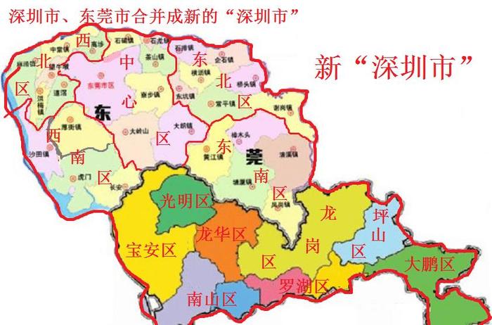 广东21个地级市如果进行合并，会合并成几个地级市？