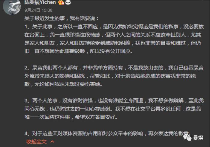 和明星恋爱，和亿万富豪约会，日韩综艺的“人性修罗场”