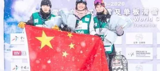 国际雪联U型场地世界杯完赛，刘佳宇再夺云顶站冠军！