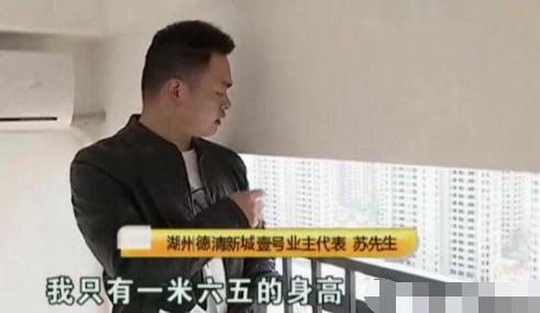 男子买精装修房，设计太奇葩，业主怒斥：只有“霍比特人”才能住