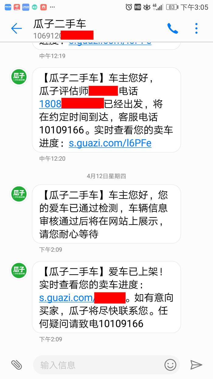 二手车保卖套路深，客户选择需谨慎！