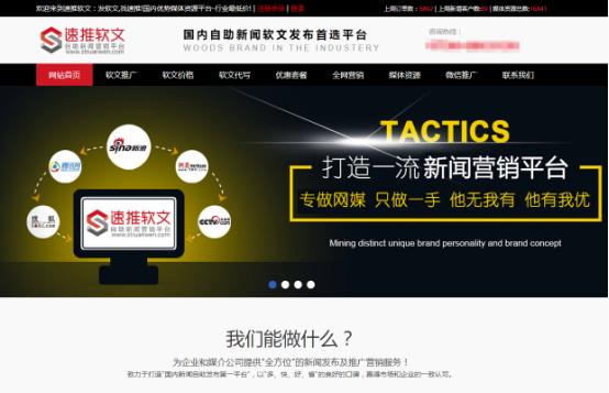 萍乡急速云网络传媒有限公司：层层筛选，打造一站式精准平台！