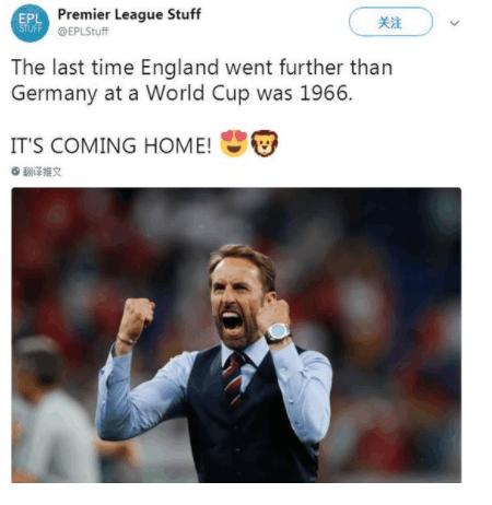 德国出局, 英媒调侃: 不开心就看德国! 上次这种情况英格兰夺冠!