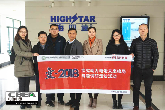 海四达：三大业务板块平稳发展 积极推动21700电池产线布局