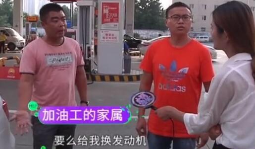 95加成92，速腾车主居然要求赔车？活捉“杠精”本人了