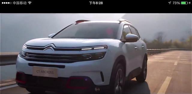 2018雪铁龙C5 Aircross全新款suv