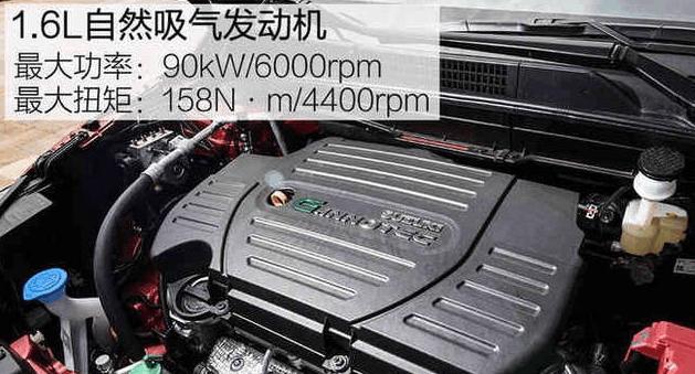 长安铃木骁途今日上市 预售10-16.5万