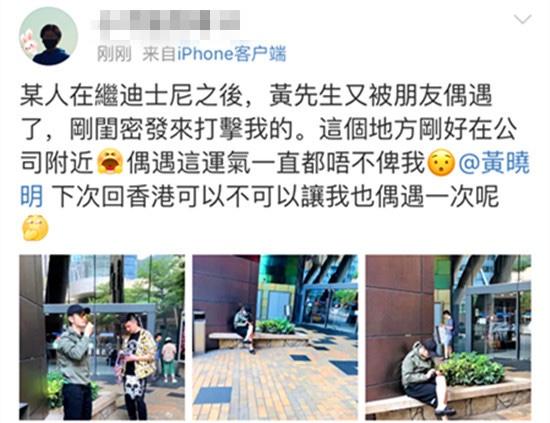 黄晓明被拍香港陪父母岳母逛街，网友：幸不幸福？是真相了！
