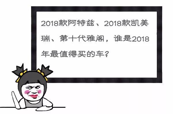 8万内自动挡有啥车推荐？日产劲客哪款性价比高？