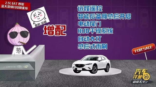 20万买SUV？要颜值要配置还要性价比？这车了解一下？