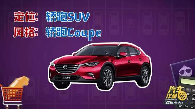 20万买SUV？要颜值要配置还要性价比？这车了解一下？