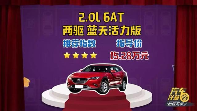 20万买SUV？要颜值要配置还要性价比？这车了解一下？