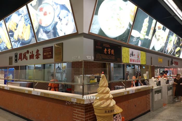 厦门沙坡尾一日游，美食、美景都不可错过