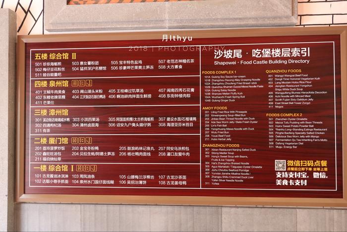 厦门沙坡尾一日游，美食、美景都不可错过