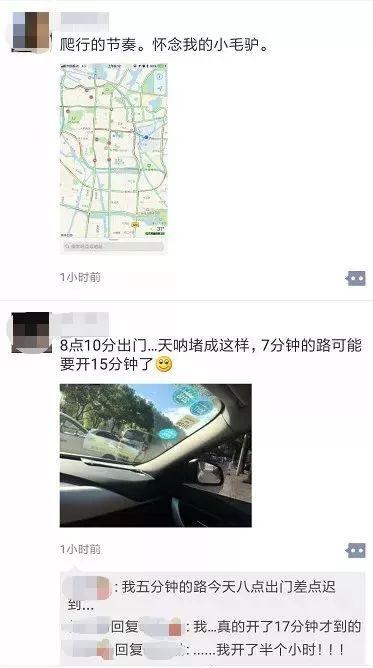 绍兴全城大堵车，道路扎堆施工，更可怕的还在后头...