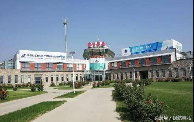 密云机场获颁北京地区首批A1类通用机场使用许可证