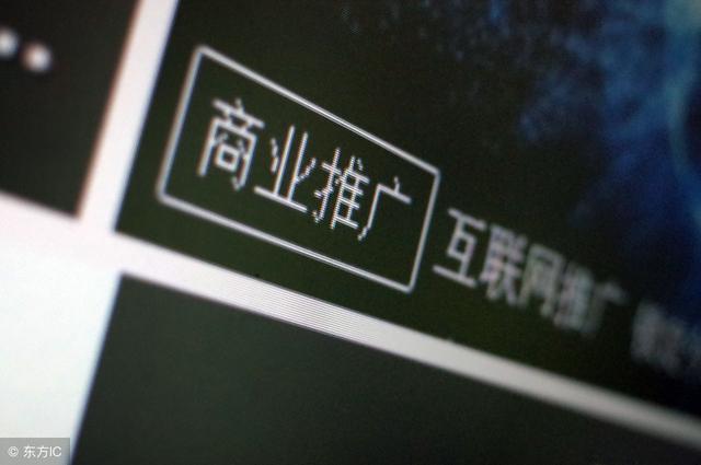 教育培训机构如何做好网络营销推广？
