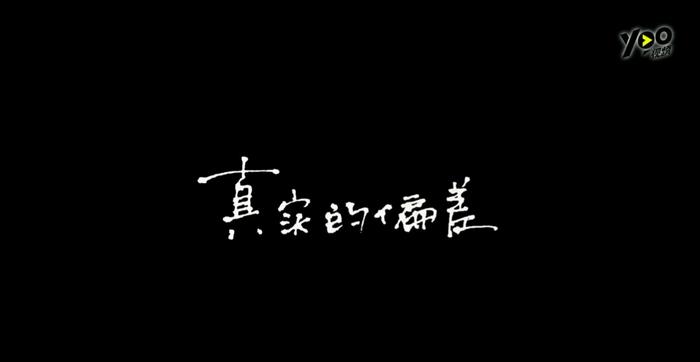 ZERO-G任豪《原石》正式上线 网络暴力扭曲了谁？