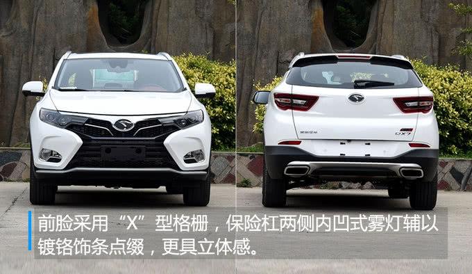 东南将再推2款SUV 全新DX7将于4月10日首发