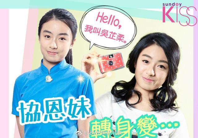 球技与颜值并存！中国香港20岁天才美少女走红，笑容甜美人比花娇