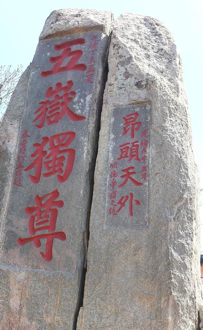 “泰山”我来了，这么多登山线路你选哪一条