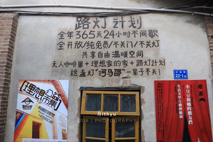厦门沙坡尾一日游，美食、美景都不可错过